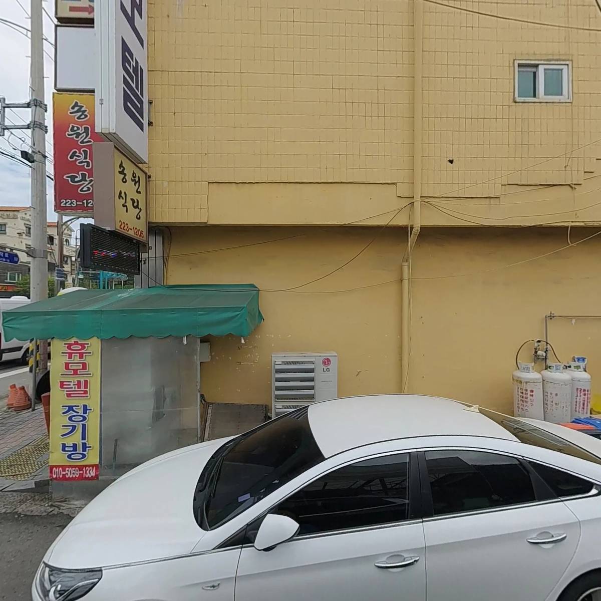 또이또이치킨호프