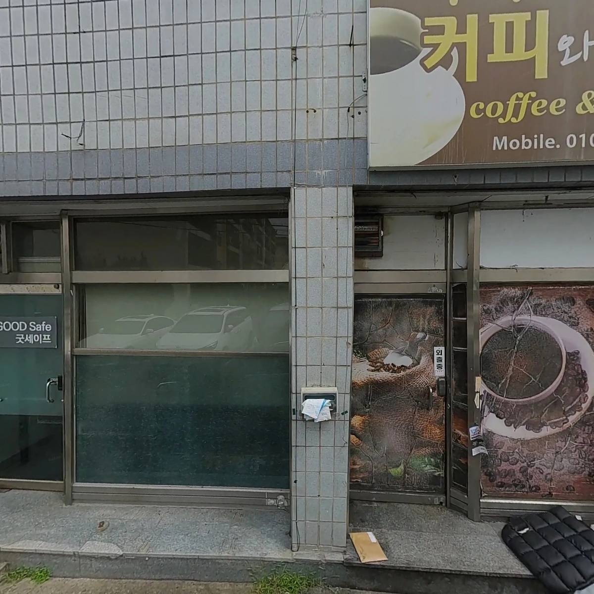 예닮쇼핑