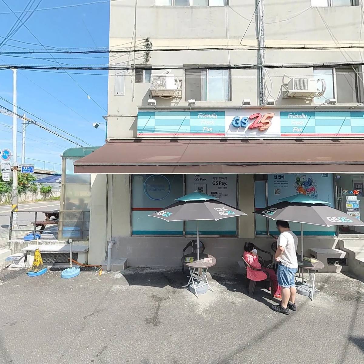 세중실업
