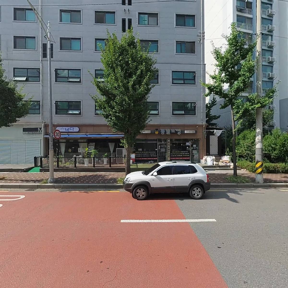 주식회사 고려인삼공사_3