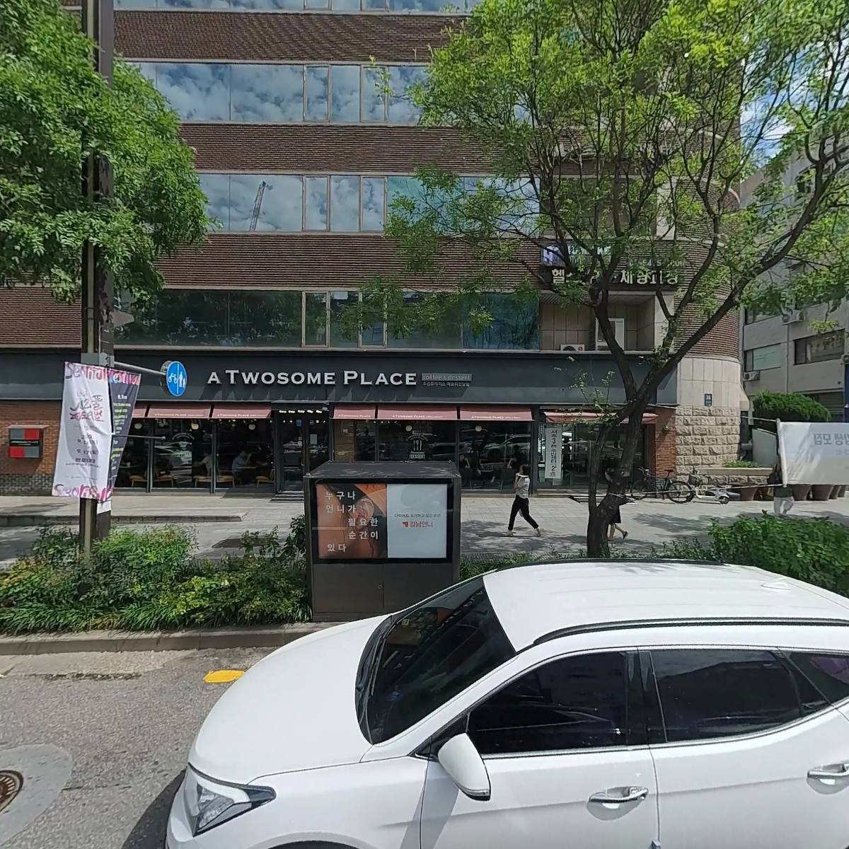맥캘란인베스트먼트 （주）