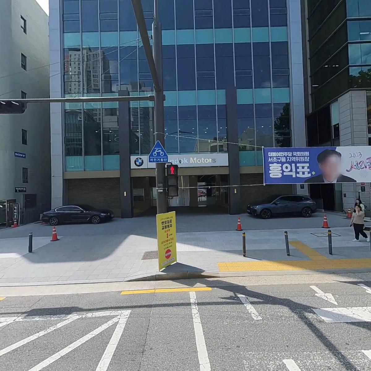 (주)한독모터스 딜리버리센터