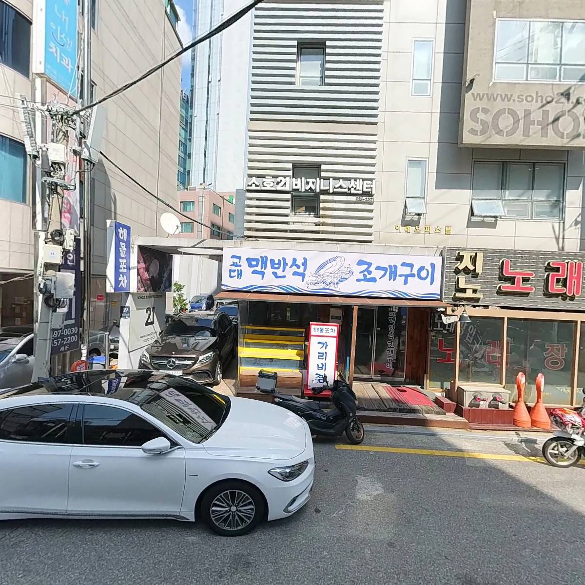 (주) 케이메디컨설팅_3