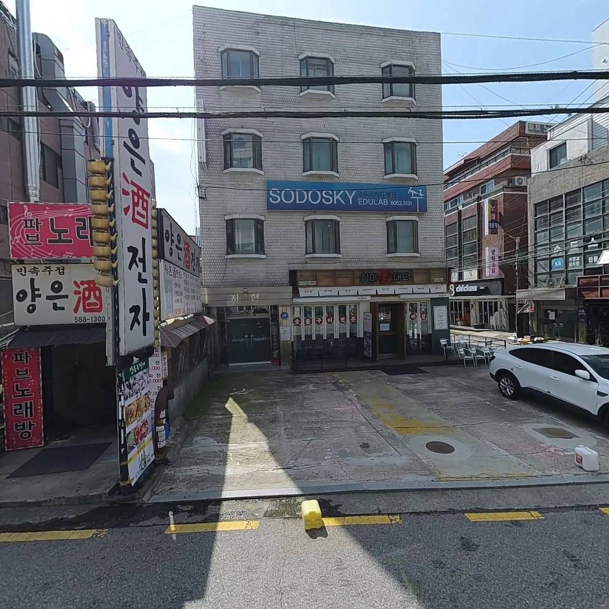 배들어온집