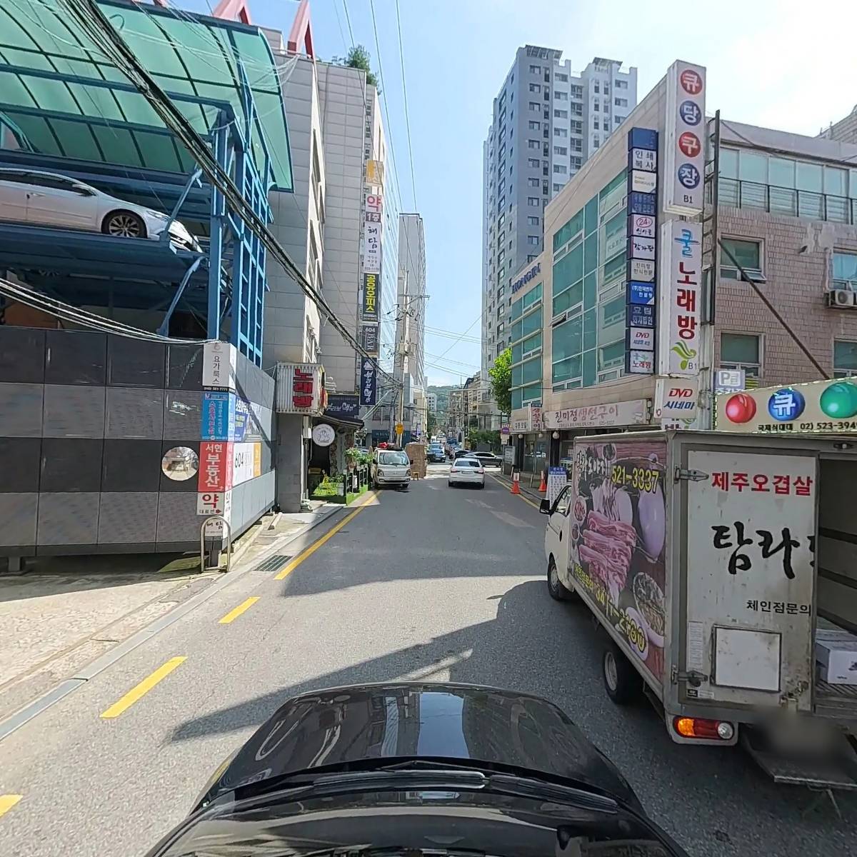 노무법인 로운_4