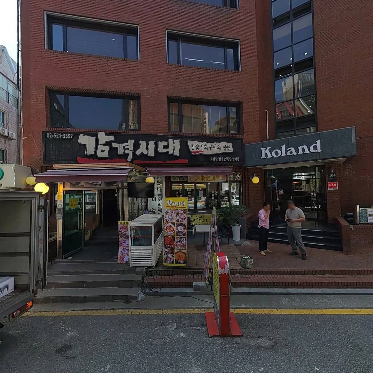 노무법인 로운