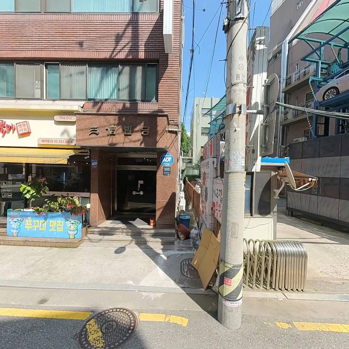 노무법인 로운_3