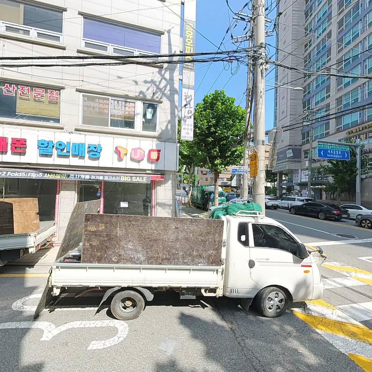 다동분식_3