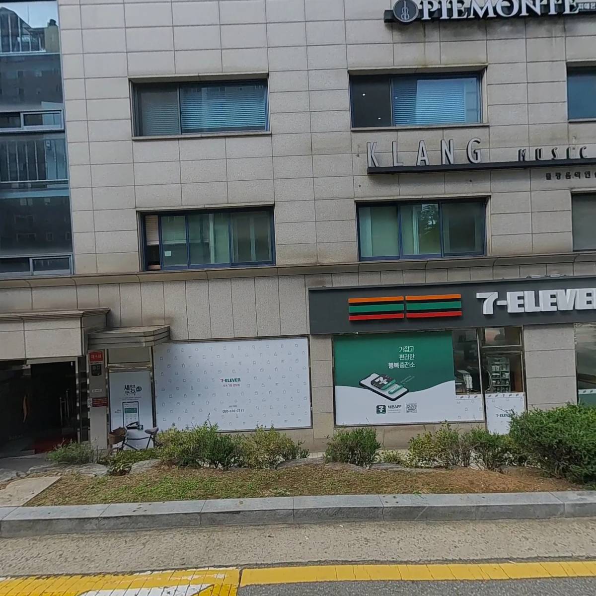 세븐일레븐 서초한신점_3