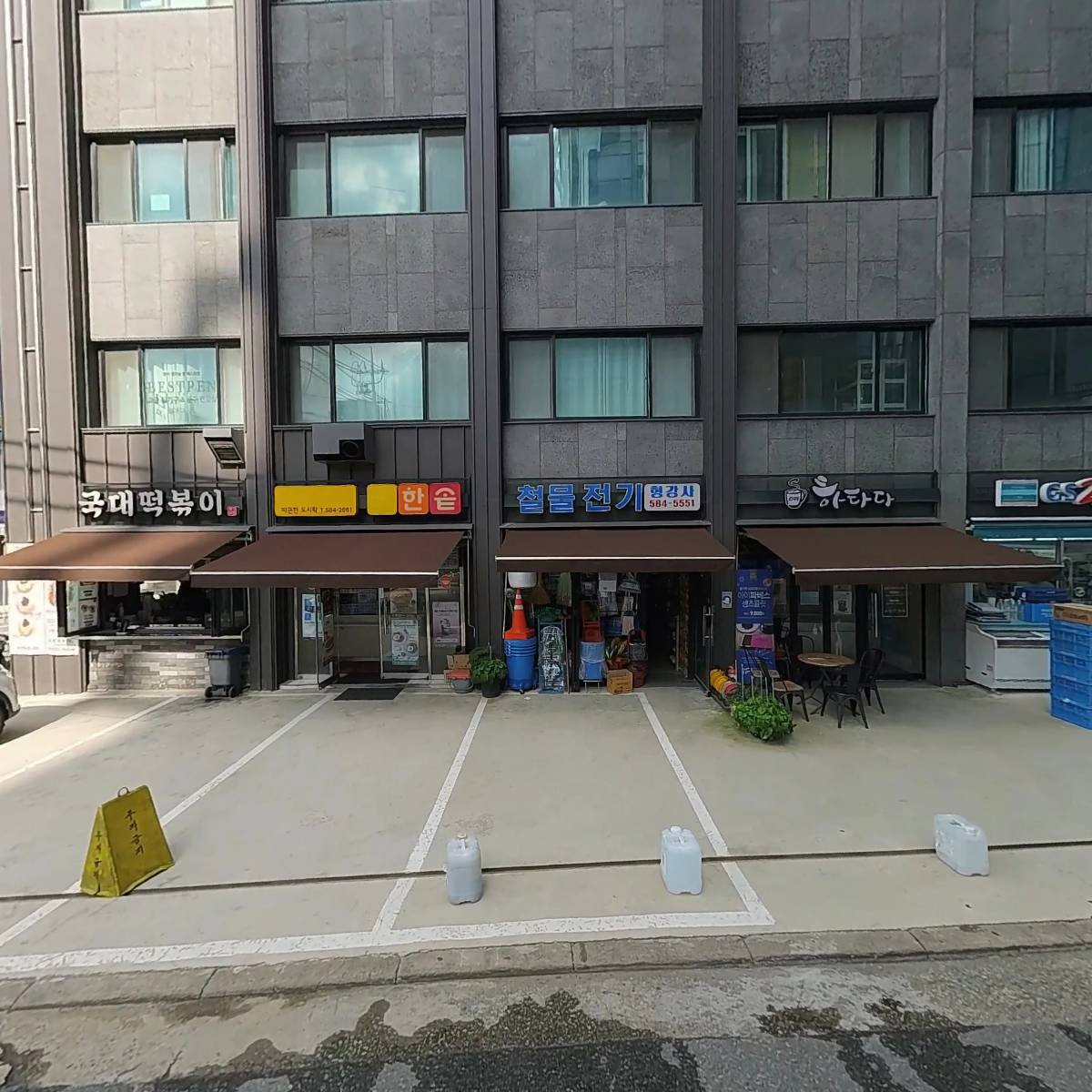 국대떡복이 서초남부점
