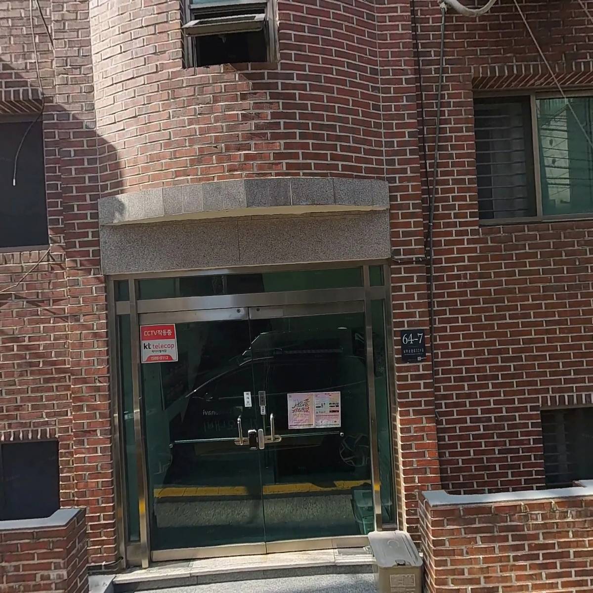 미루상사