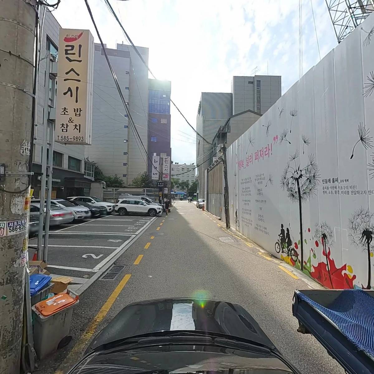 파리스 왁싱 태닝_4