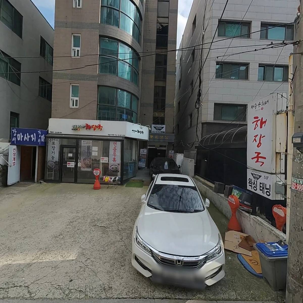 파리스 왁싱 태닝_3