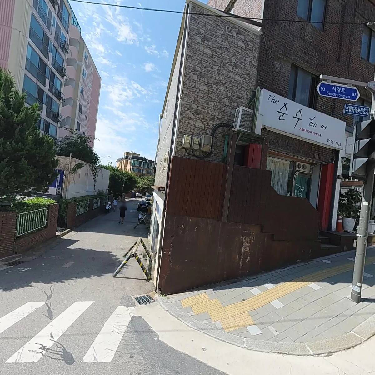 팔레스인