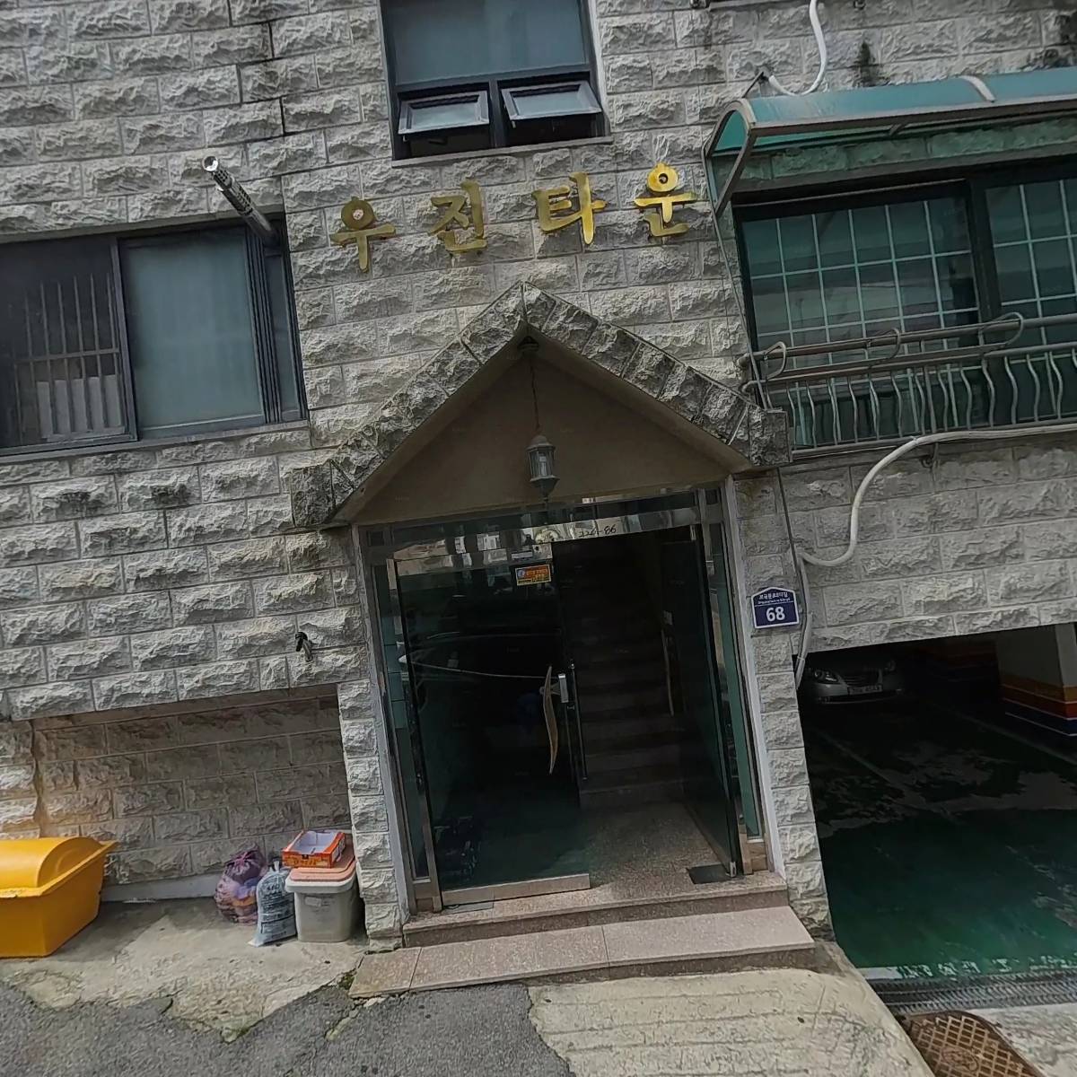 메이크메리_3