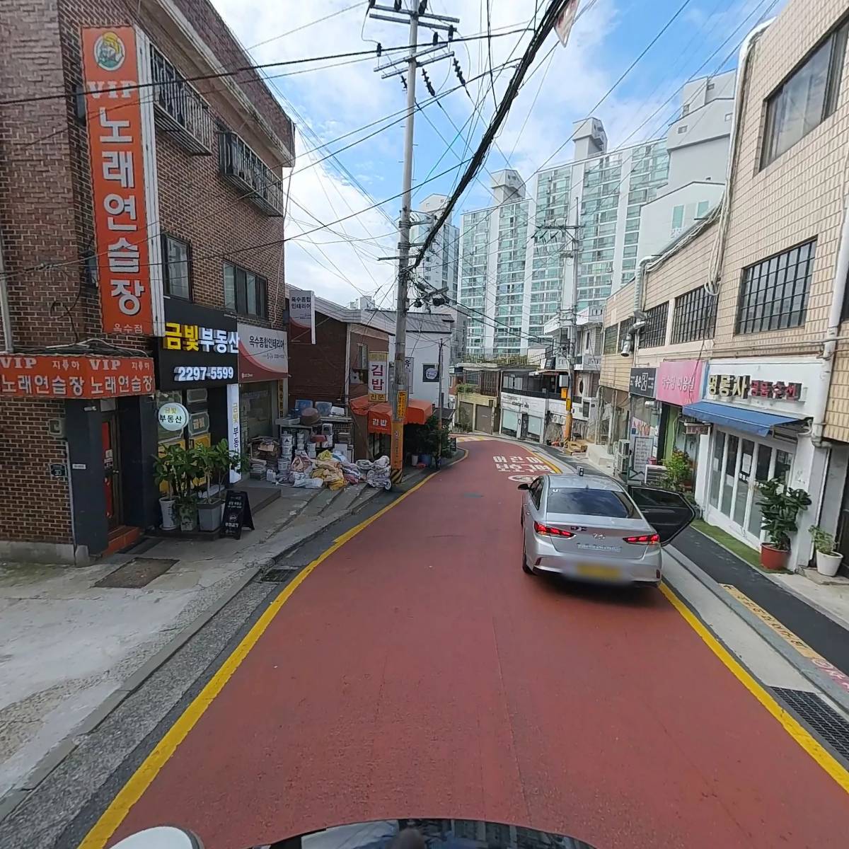 항구도시연구소_2