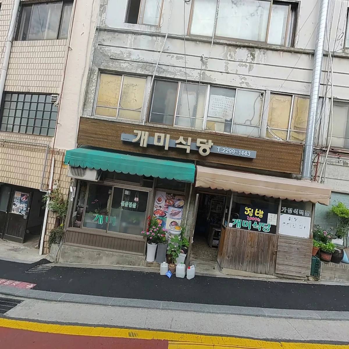 항구도시연구소_3