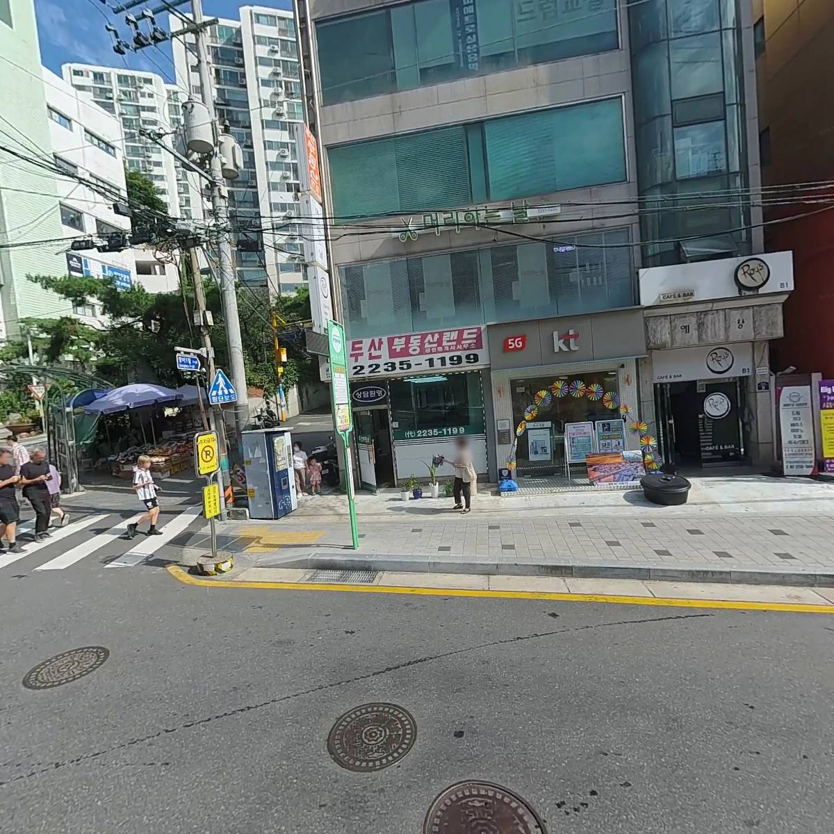 대한예수교장로회 예수제자교회