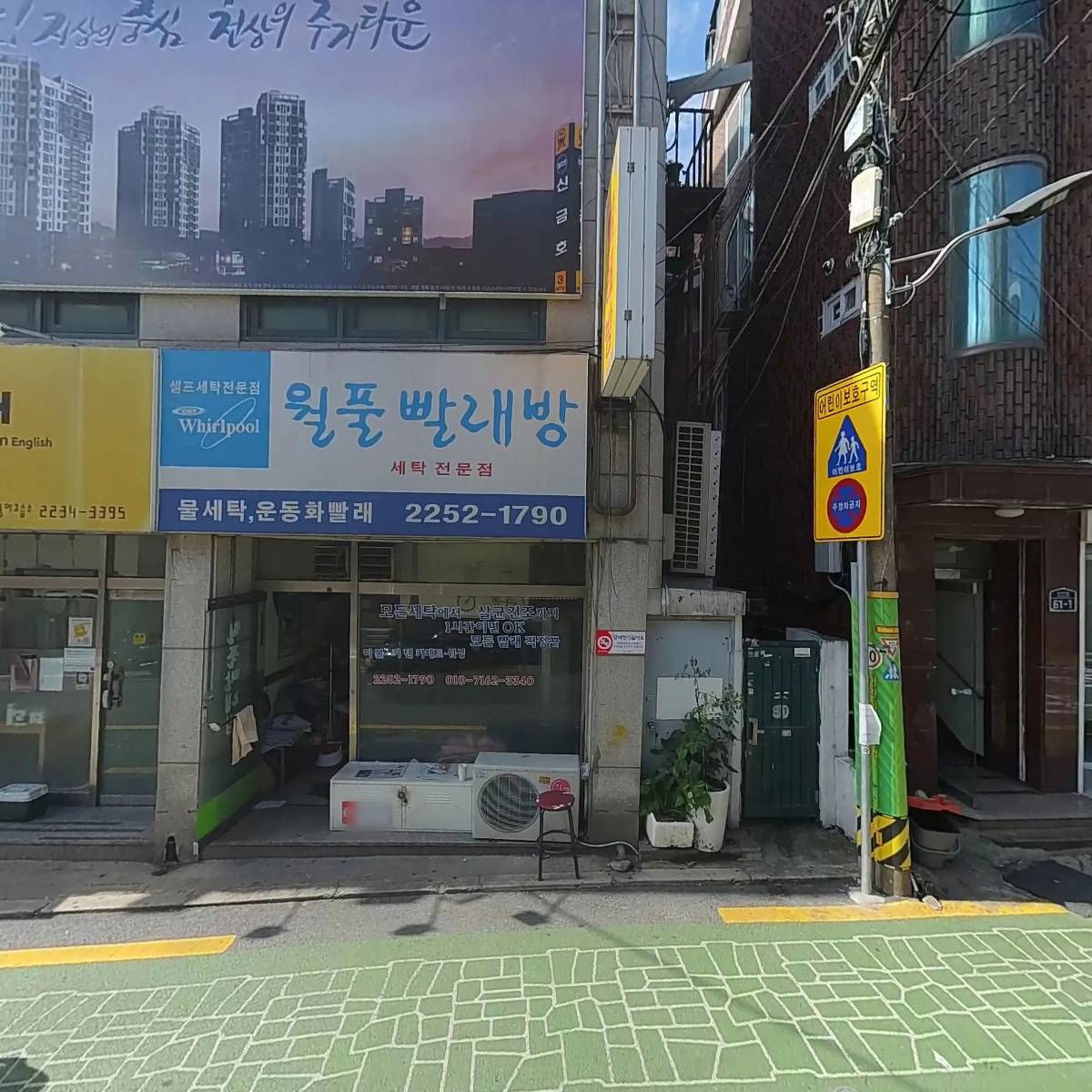 제이.케이옴므