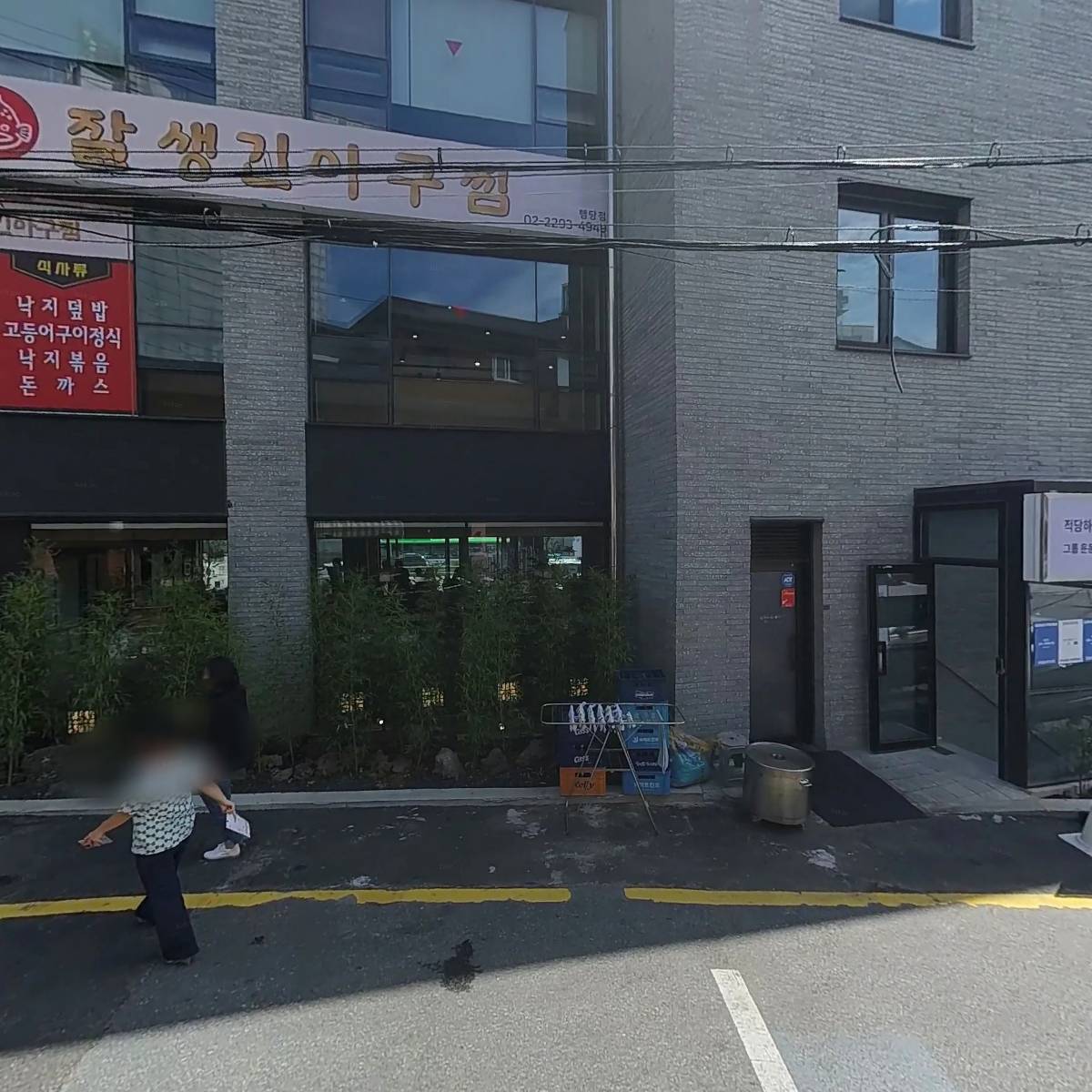행당순대국