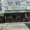 청보리그린한우（박인영）
