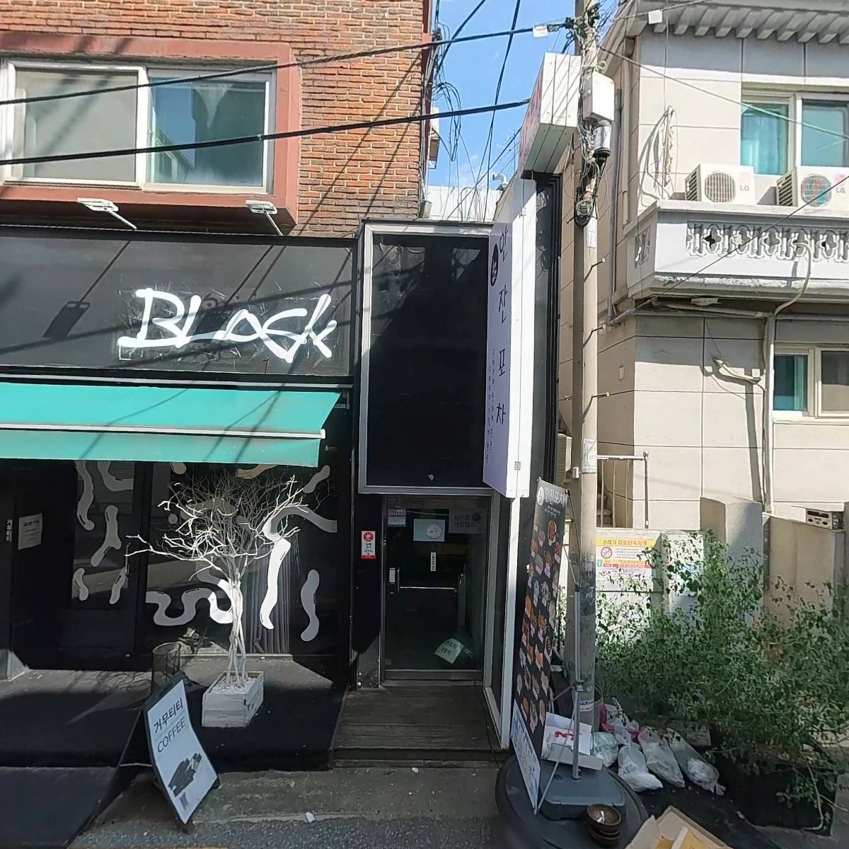 스시로지_3