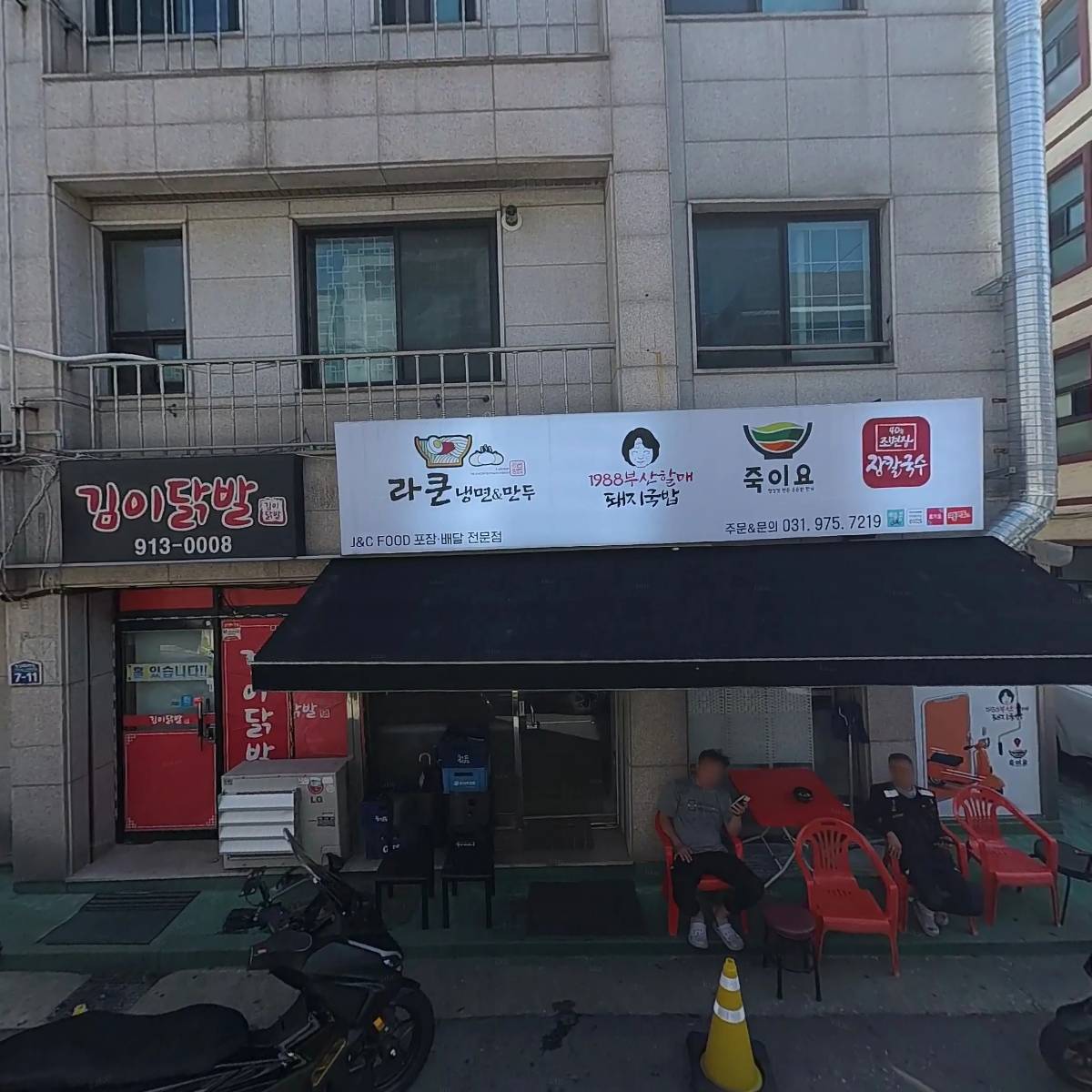 늘봄생돼지갈비