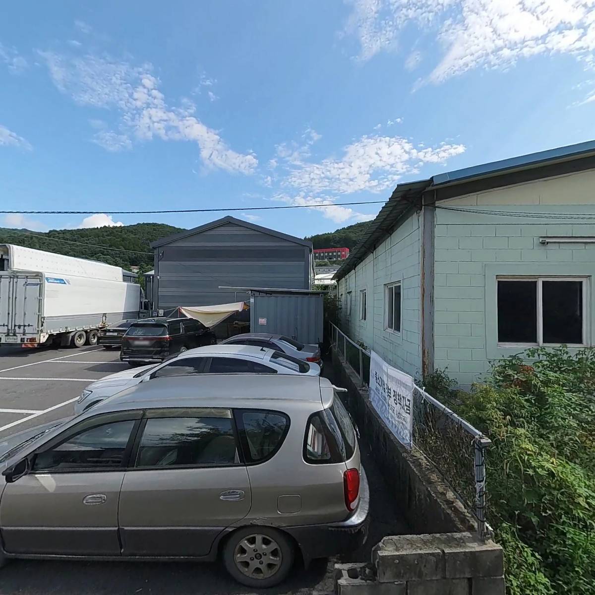 호원산업개발(주)