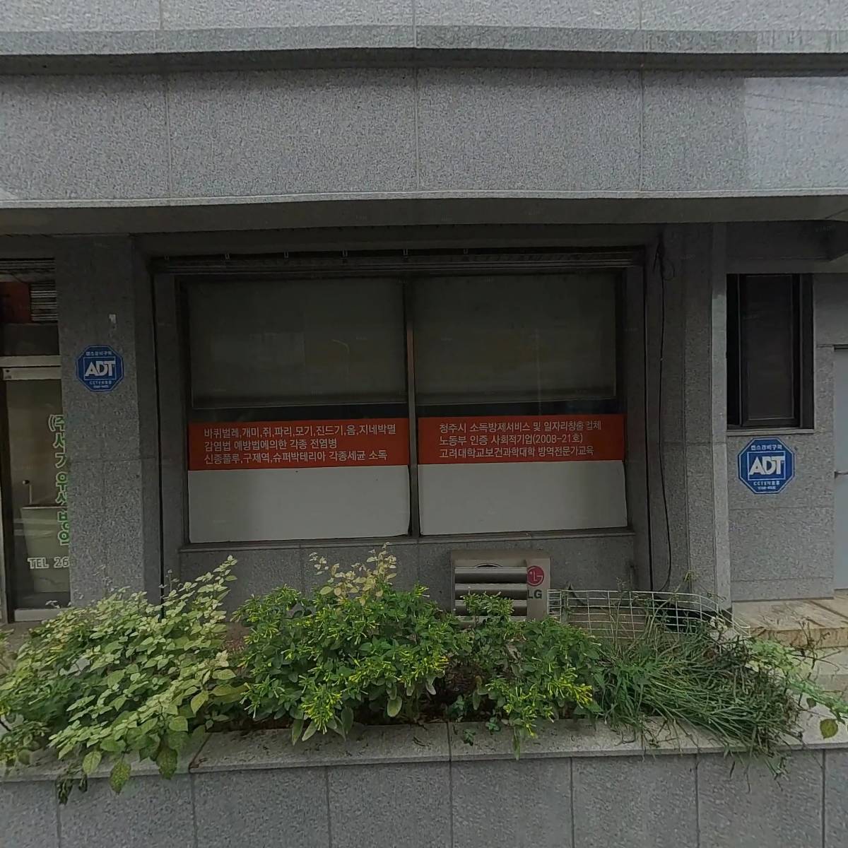 하림건축사사무소_3
