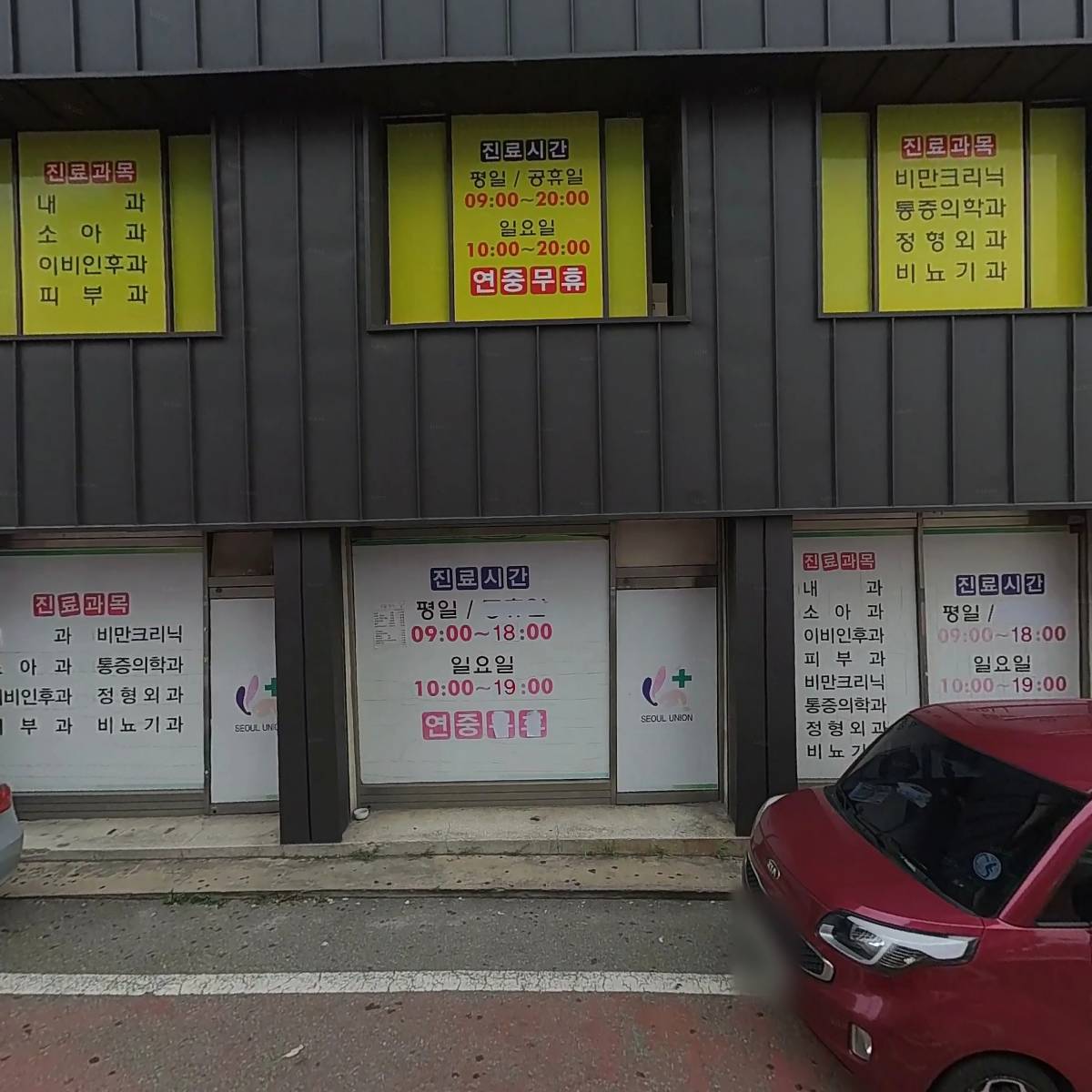 농업회사법인테라라인주식회사
