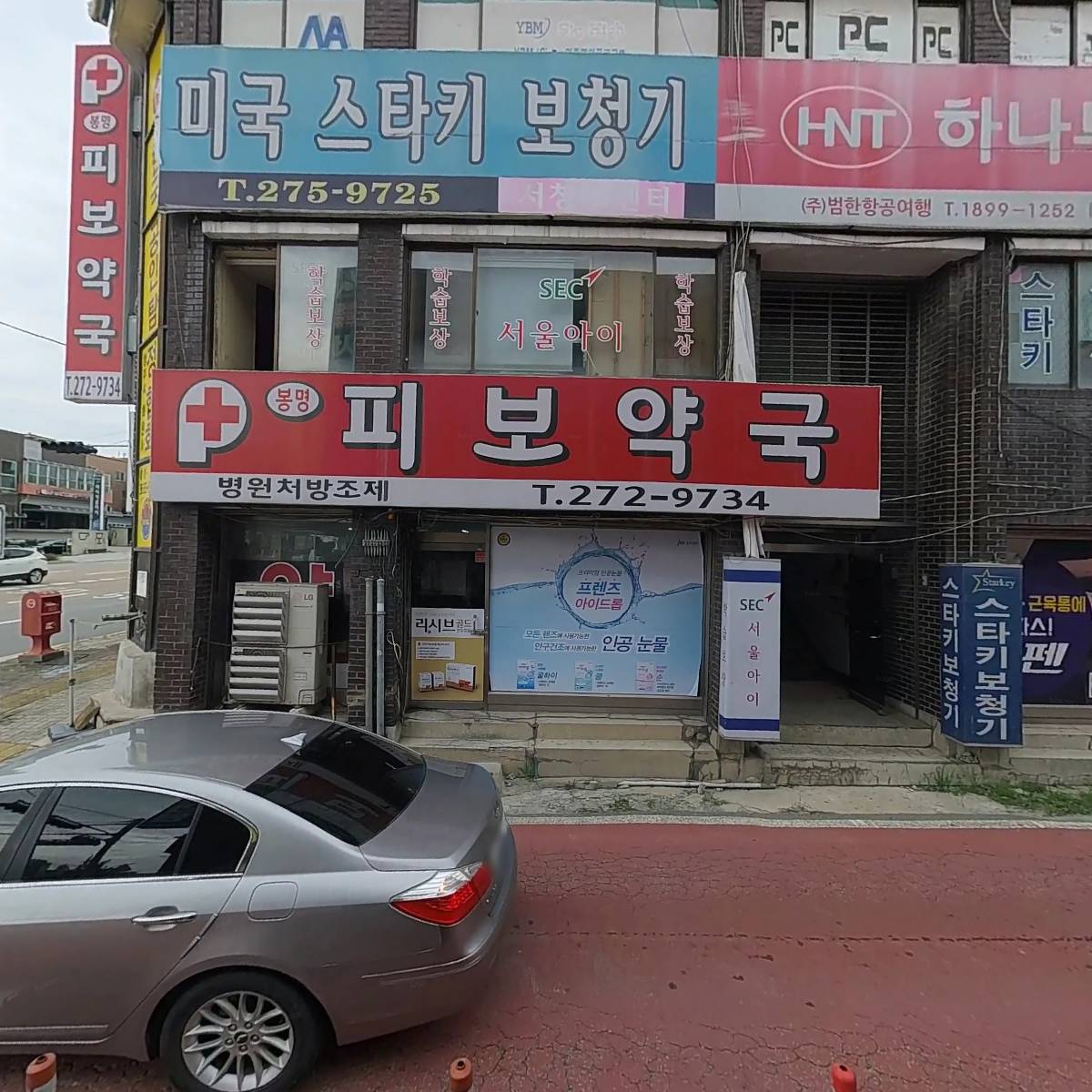 농업회사법인테라라인주식회사_3