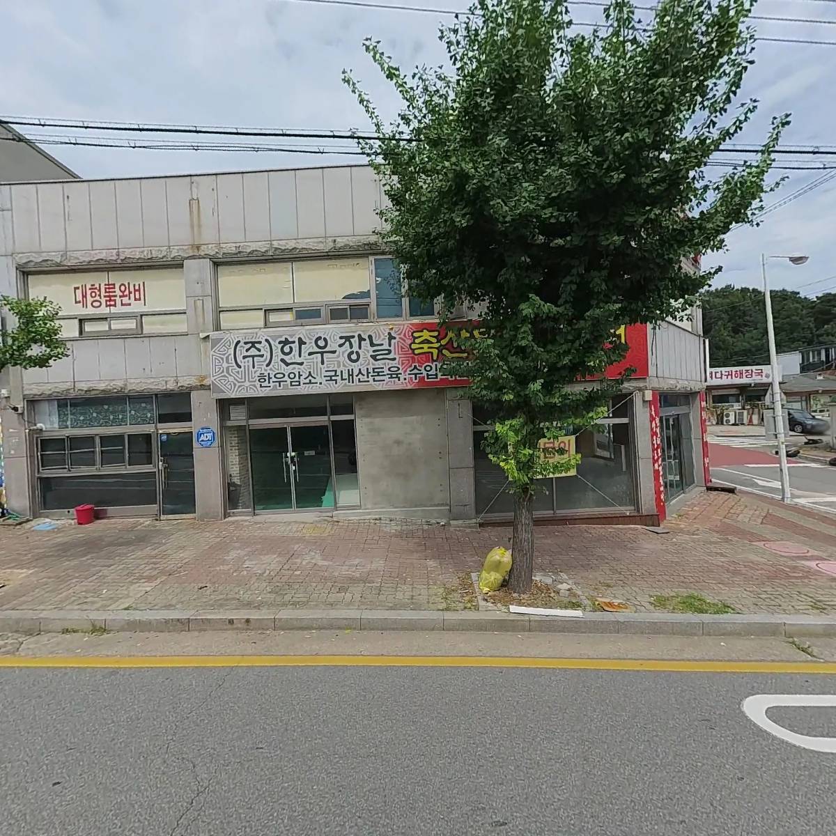 목포상회