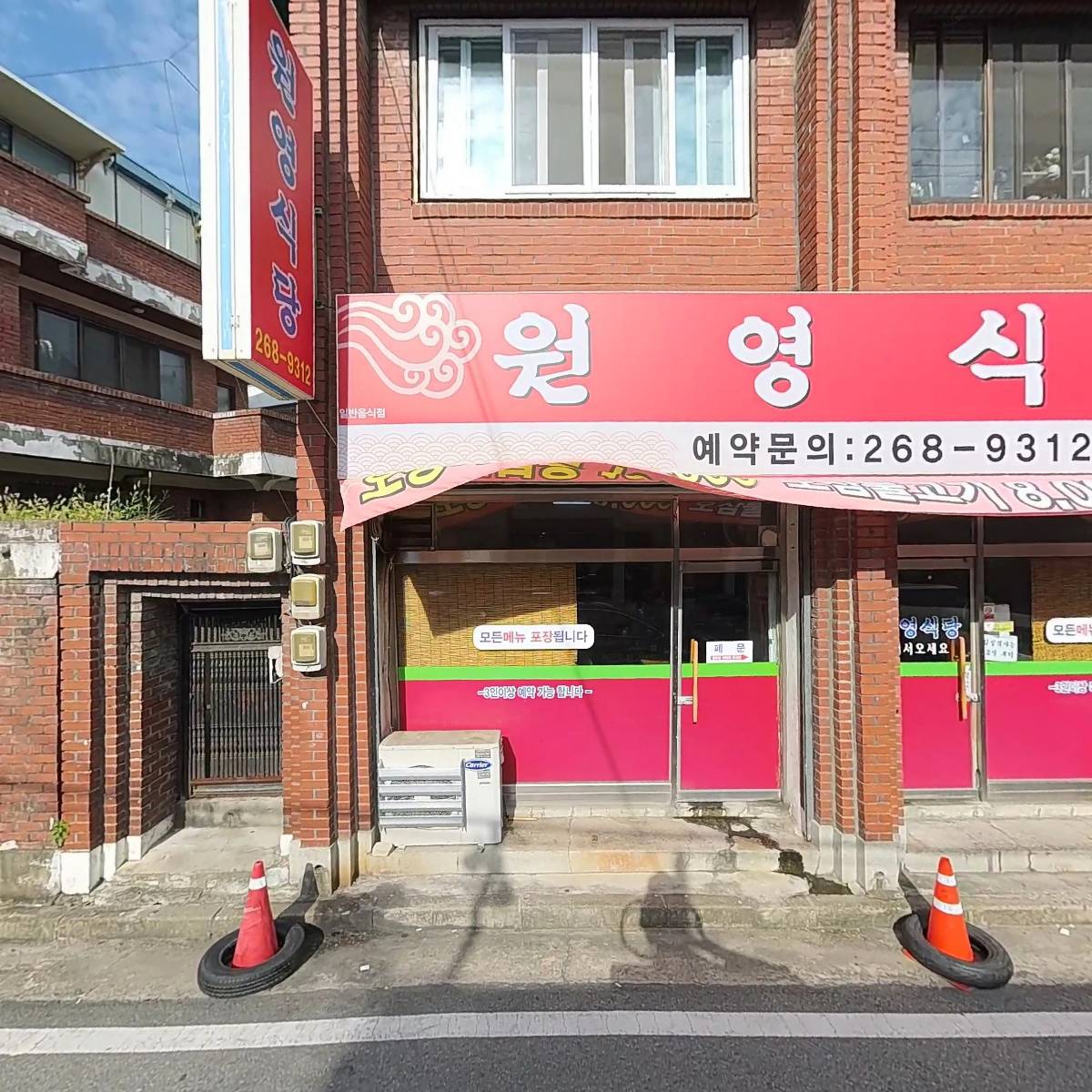 엘지가스설비_3