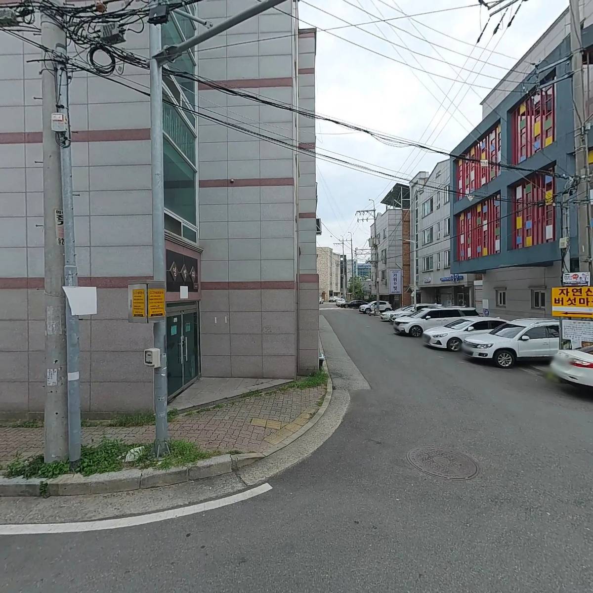 대한예수교장로회 샘솟는교회_3