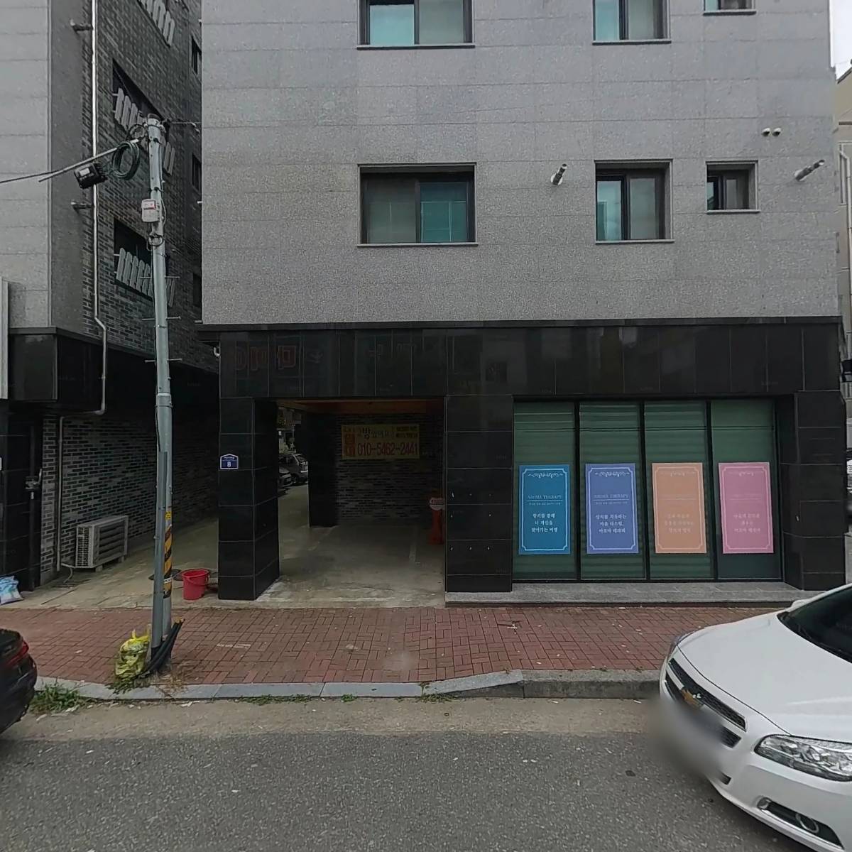 명동보리밥