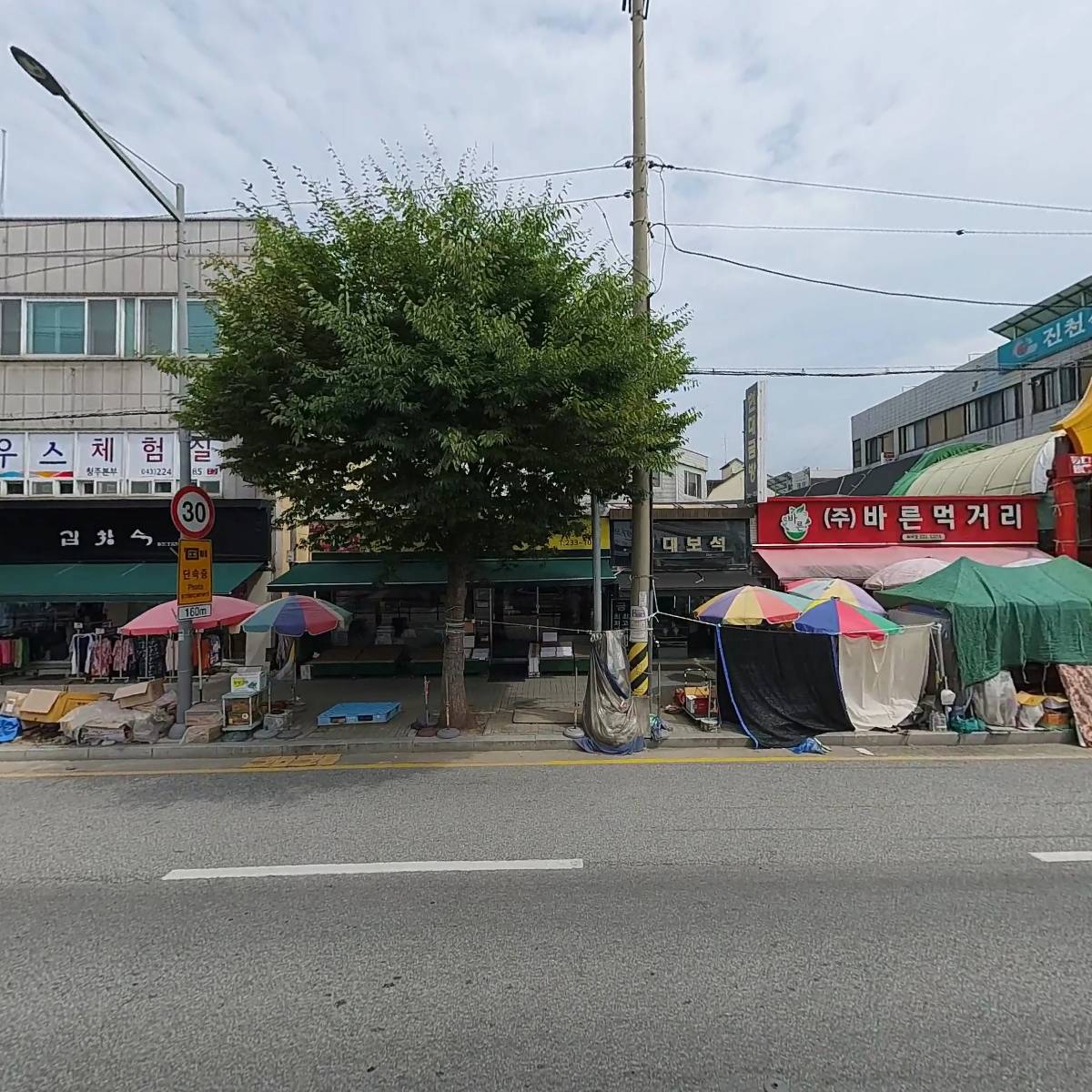 해피청과마트_3