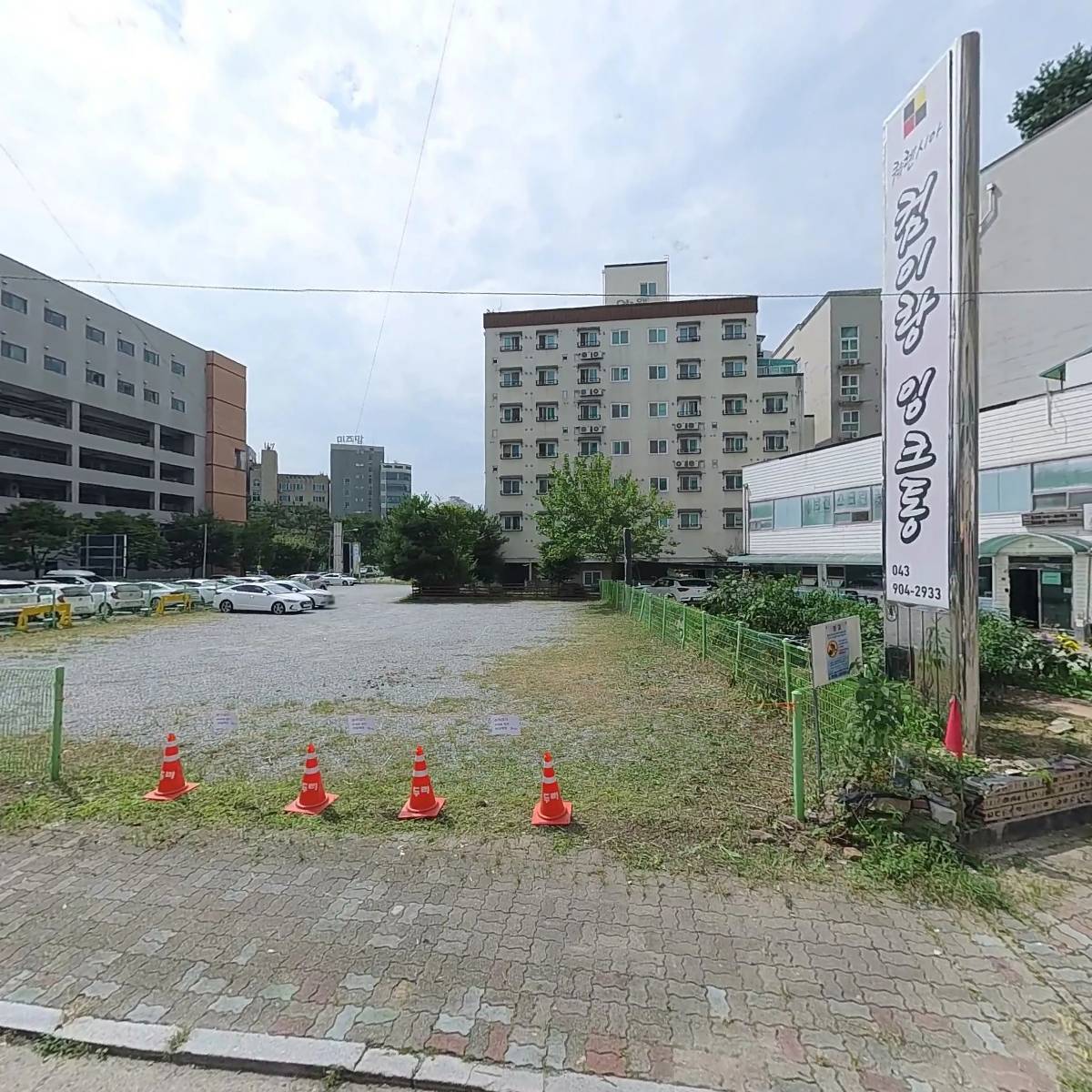 청명녹화산업