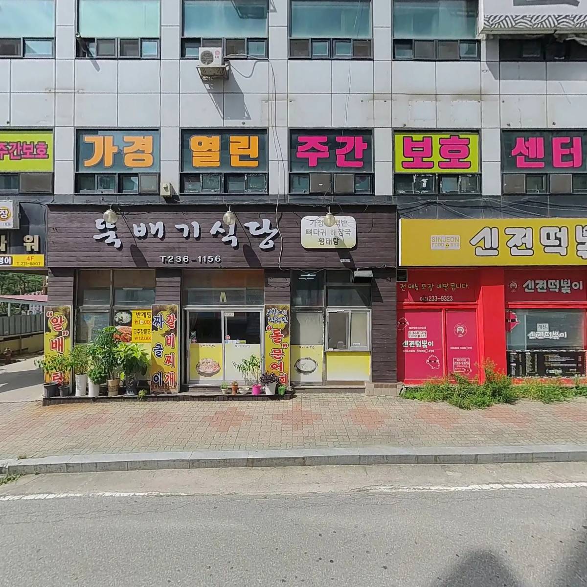 지극정성노인복지센터_3