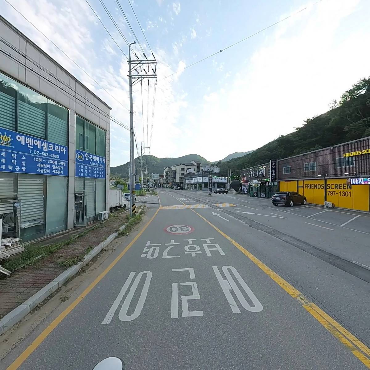 (주)오매틱글로발_2