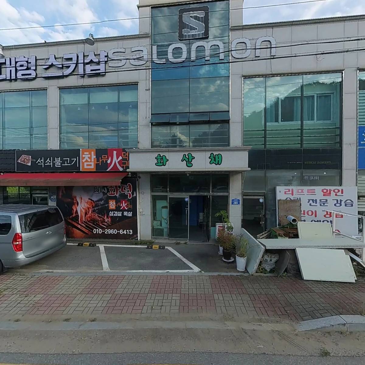(주)오매틱글로발