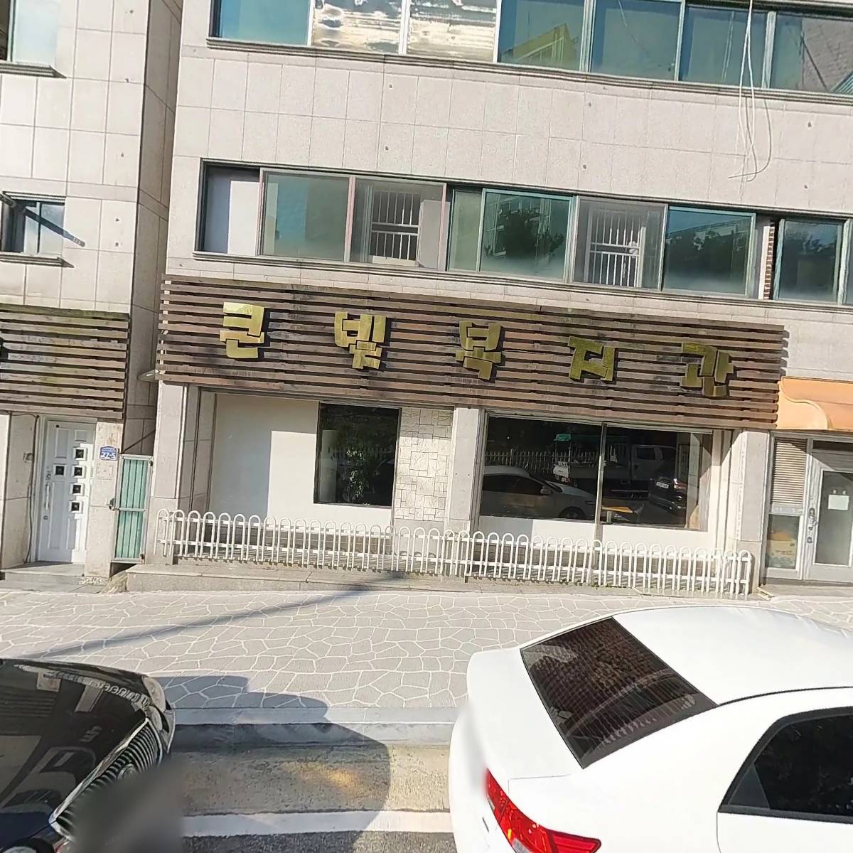 팔도야채과일_3
