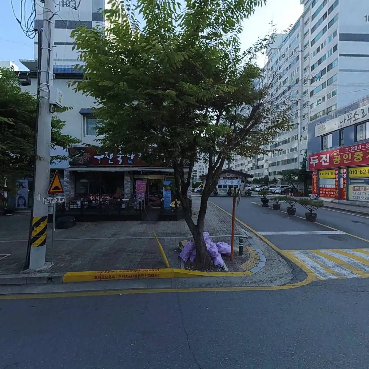 홍장군집