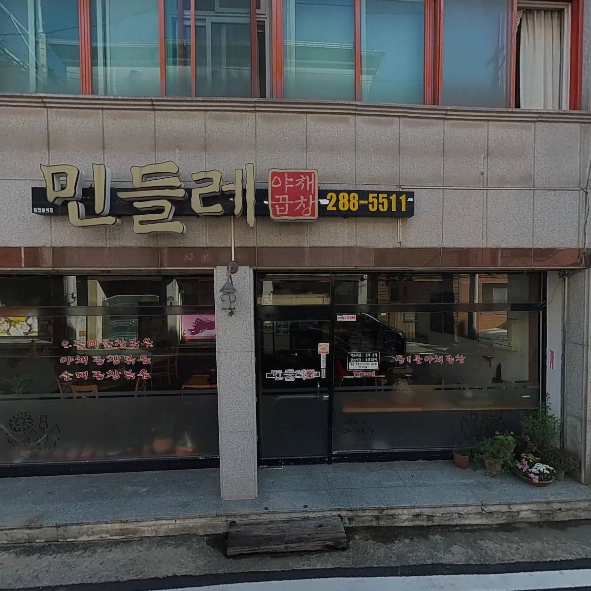 시골숯불치킨_3