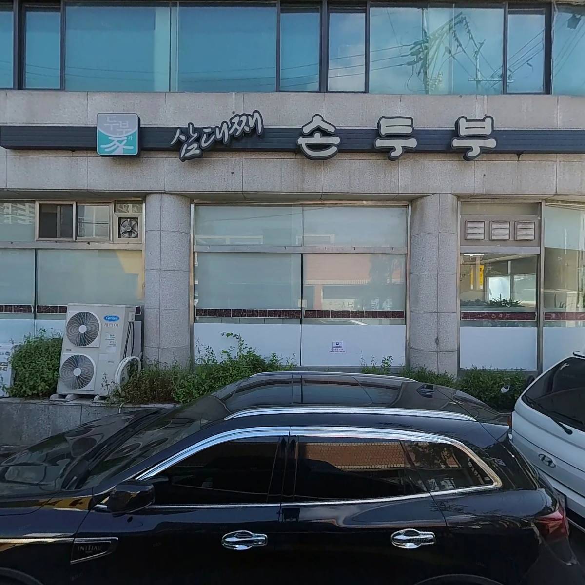 토마토뷰티_3