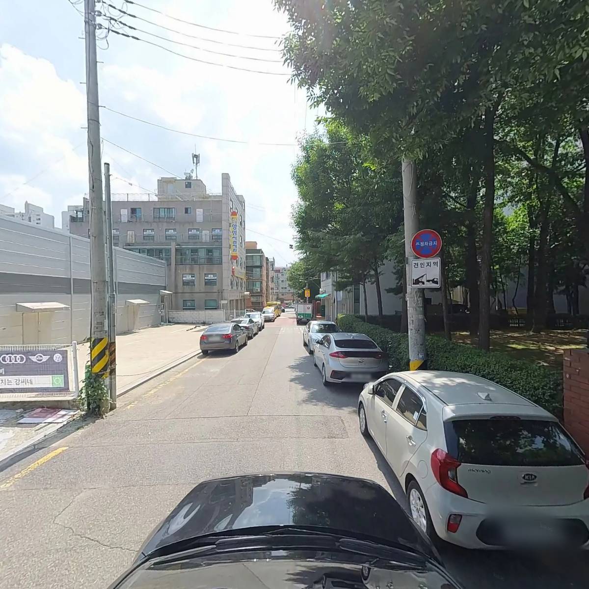 차고치는 강씨네_4