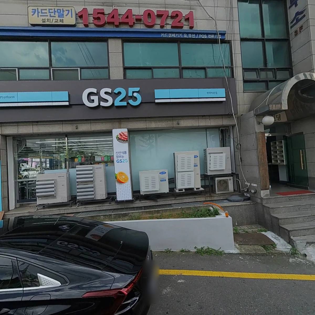 모아세무법인 서인천지점