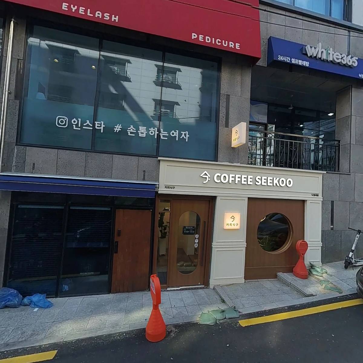 오드리