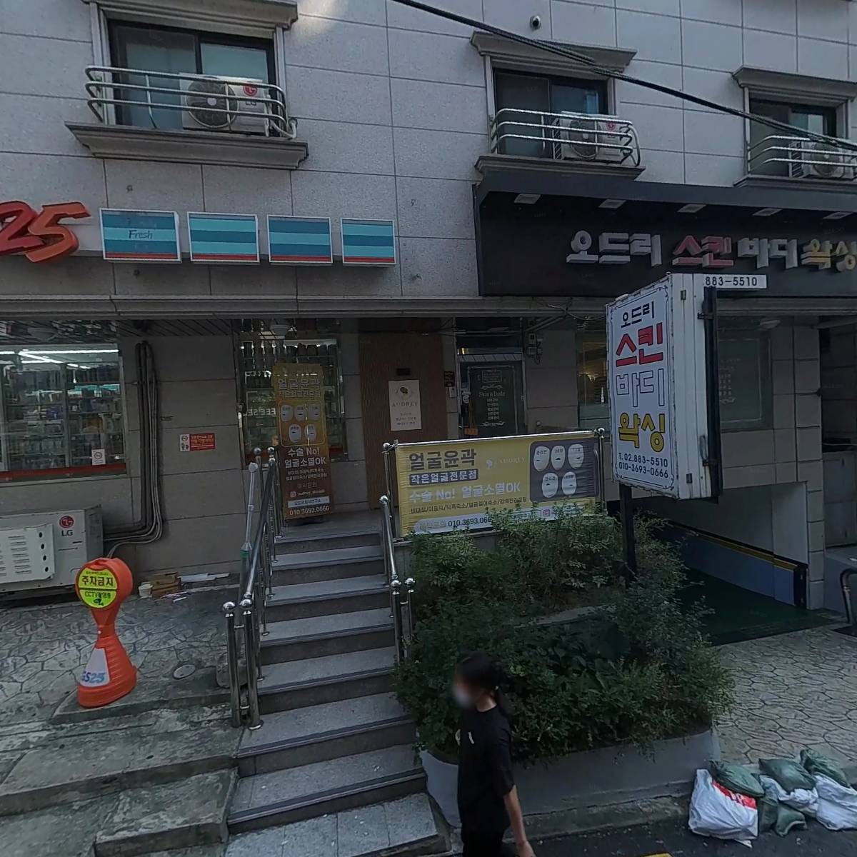 오드리_3