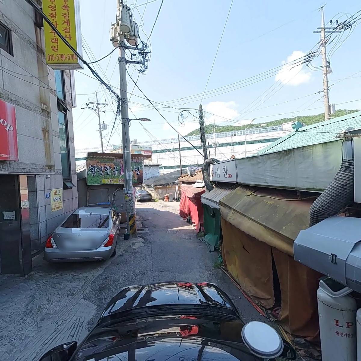 서울점집 유명한점집 용한점집 천지당 신점 사주_4