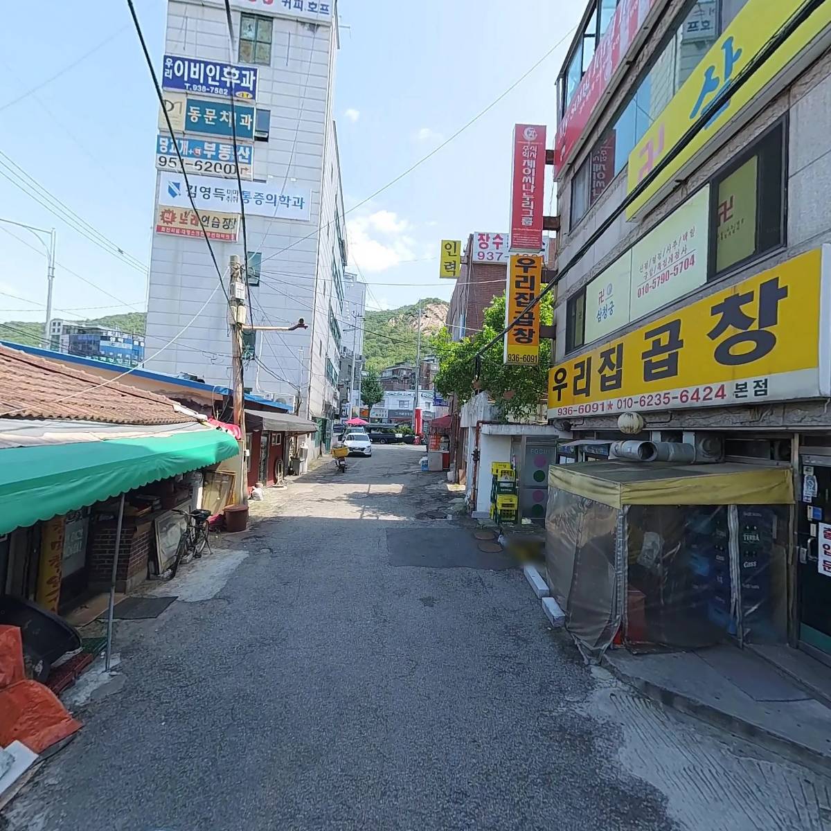 서울점집 유명한점집 용한점집 천지당 신점 사주_2